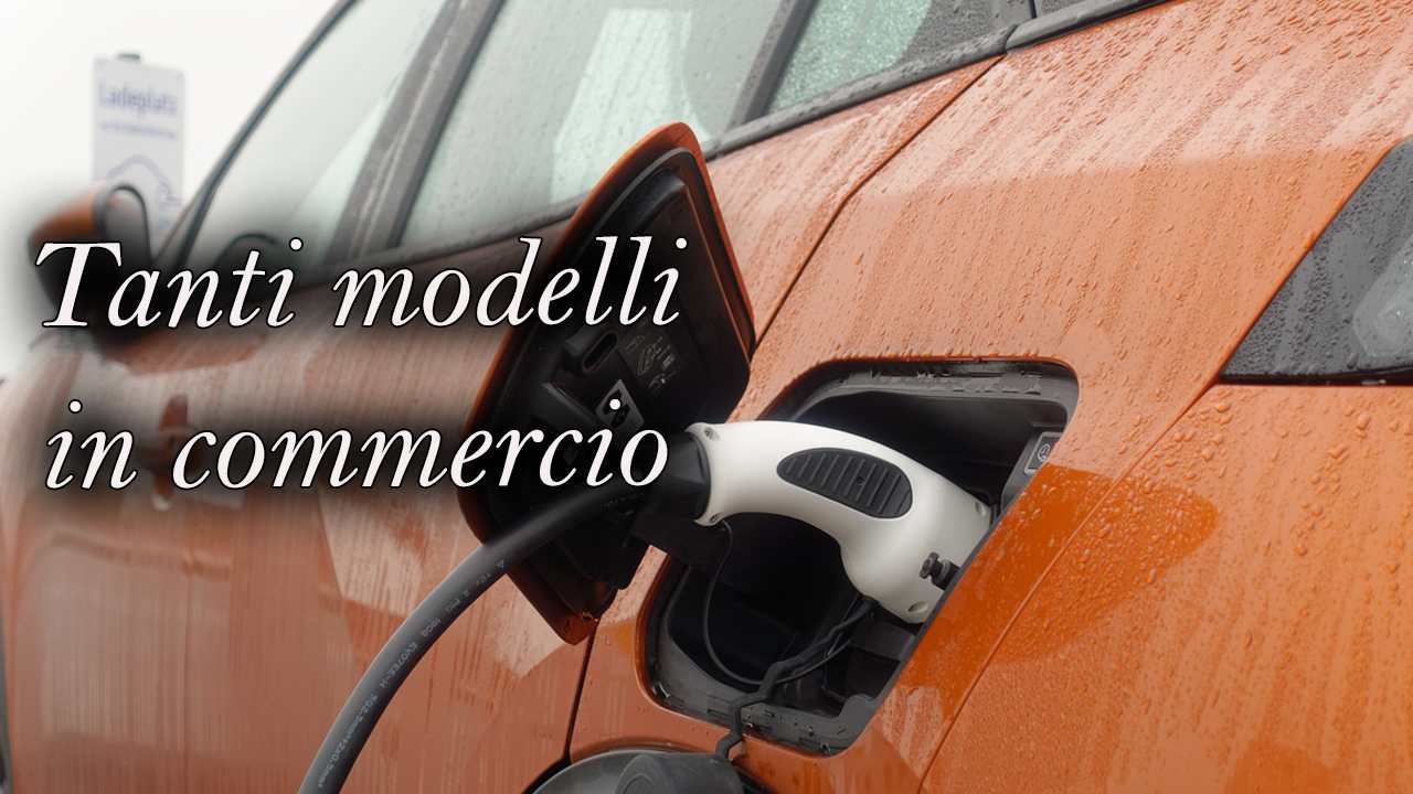 quale auto elettrica acquistare